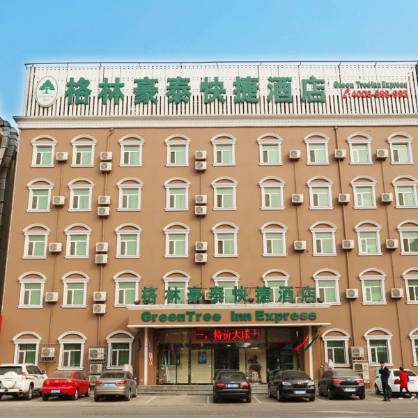 天津市塘沽區(qū)格林豪泰酒店